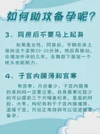 北京东方医院生殖科供卵三代试管费用全解析：多少钱一次？