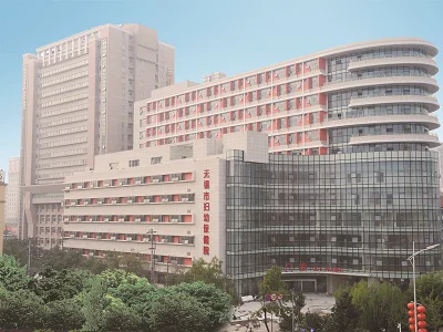无锡妇幼保健院