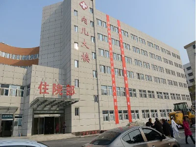 镇江妇幼保健院
