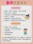 北京大学第一医院朱毓纯医生胚胎植入前遗传学筛查助孕诊疗水平如何？