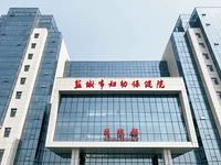 盐城妇幼保健院