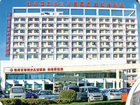 牡丹江妇幼保健院
