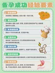北大人民医院生殖中心吴丹医生怎么预约挂号？超全挂号攻略