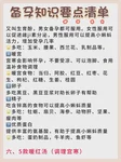 孕17周做四维彩超，真的能看清宝宝的长相吗？
