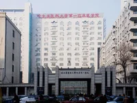 哈医大一院