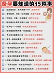 科兴新冠疫苗能管五年以上吗？