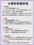 株洲妇幼保健院做试管婴儿促排一次费用大概多少？