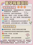 项城哪里能做试管婴儿？本地医院选择指南