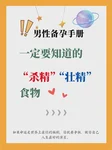 多囊卵巢患者可以打果纳芬吗？