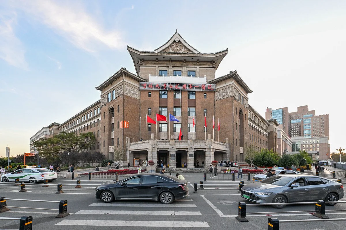 吉大一院