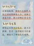 北京大学第一医院彭超医生制定试管婴儿方案水平怎么样？