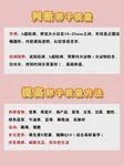 北京大学第一医院赵更力医生擅长试管婴儿助孕诊疗吗？