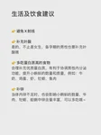 北京协和医院做试管婴儿怎么样？朱燕宁医生助孕经验揭秘