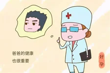 49岁自卵做三代试管成功率多大？高龄自卵试管还有希望吗？