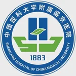盛京医院