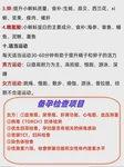 北京大学第一医院冯慧医生做试管婴儿胚胎培养，你真的找对人了吗？
