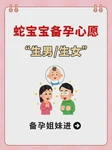 男同性恋的试管婴儿成功率是多少？