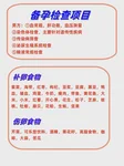 落户上海的条件除了要居住七年以上外还有哪些？