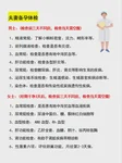 黄文玲 (北京中医药大学东方医院) 擅长试管婴儿调理助孕吗？