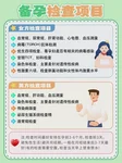 晋州市人民医院能做二代试管婴儿吗？本地与异地就医该怎么选？