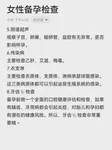杨硕医生做试管婴儿成功率有多高？北医三院胚胎培养实力深度解析