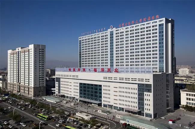 内蒙古附院