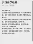 南宫看不孕不育哪家医院好？南宫市中医院值得选吗？