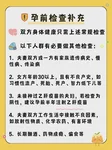 沧州人民医院颐和生殖做供卵试管婴儿成功率会更高吗？