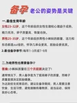 河北生殖妇产医院试管婴儿费用高吗？医保报销多少？