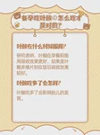 AMH低做试管成功率怎么提高