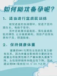 左文莉 (北京大学第一医院) 擅长复发性流产、薄型内膜相关试管婴儿助孕吗？
