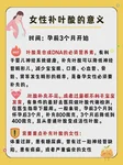 甄璟然做试管婴儿及胚胎操作靠谱吗？北京协和医院生殖专家技术怎么样？