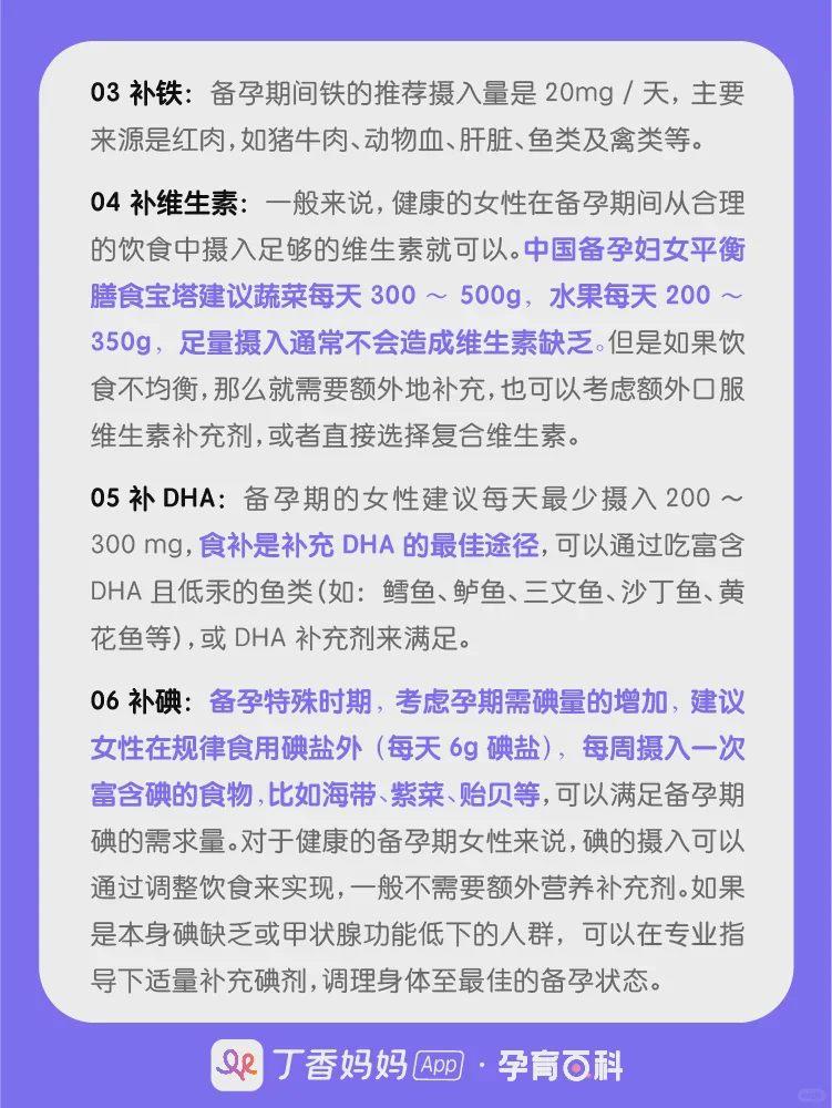 鲜胚和冻胚移植的区别？