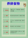试管失败是因为卵子质量差？调整饮食和锻炼真能改善吗