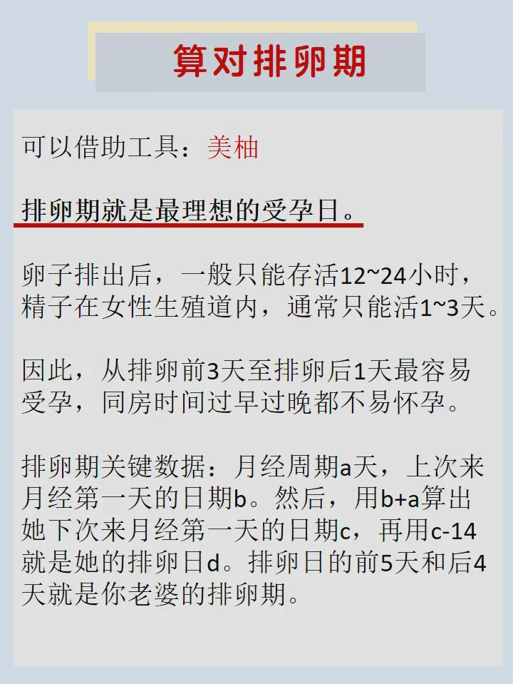 试管促排太煎熬,卵泡不长?30岁以上卵巢储备差怎么办