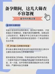 移植6bb优质囊胚还胎停？约60%优质胚胎存在亚细胞异常